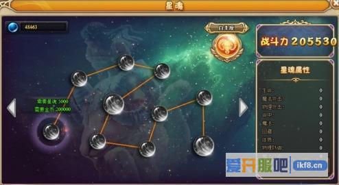 太阁立志2游艺园玩法介绍
