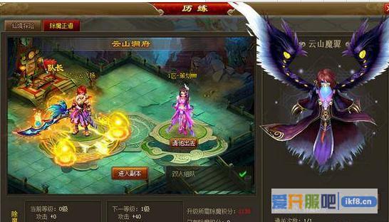 六界仙尊时间之城时装如何获得
