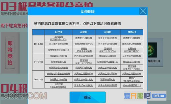 37游戏“暑期狂欢季”0元抢购大行动