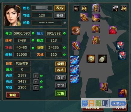 热血三国将领BUFF提升玩法攻略