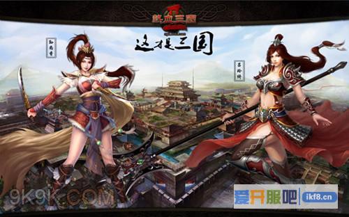 懒虫热血三国2精英齐聚守山河