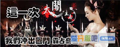 73994太阁立志2多元素页游18日内测