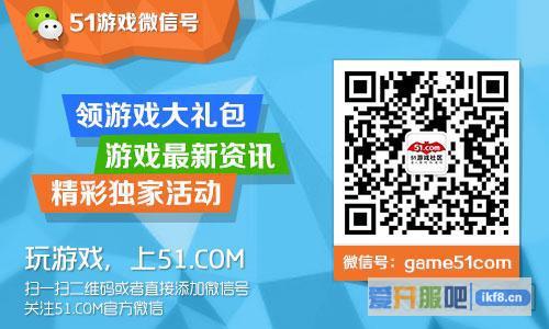 51传奇霸业野外团战新计谋