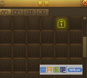 热血江湖情背包如何扩充