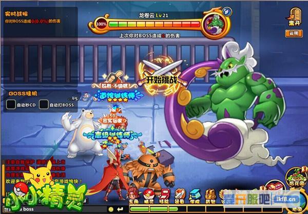 小小精灵红莲Project惊现神话精灵