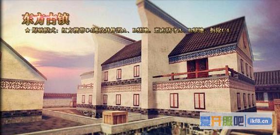 火线精英东方古镇地图详解