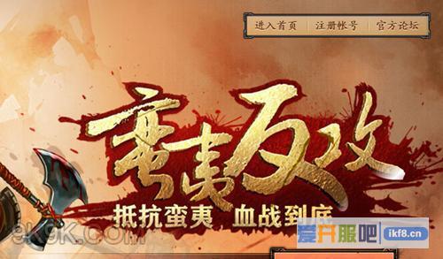 乐都热血三国抵抗蛮夷血战到底