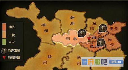 雄霸九州主城迁城攻略