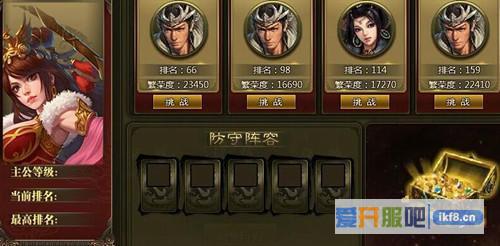雄霸九州夺帅玩法介绍