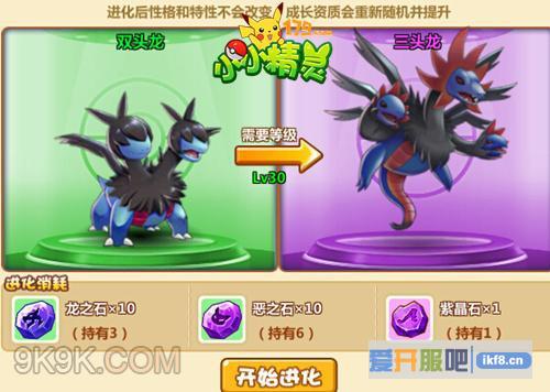 179小小精灵玩转萌系灵宠