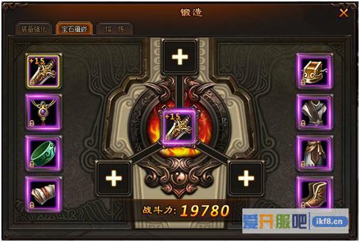 剑域江湖宝石镶嵌攻略