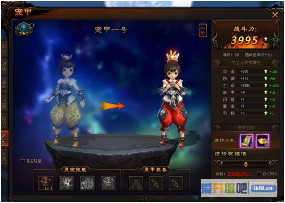 剑雨江湖宠物进阶攻略