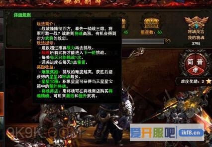 火影忍者OL火主须佐队秘传阵容