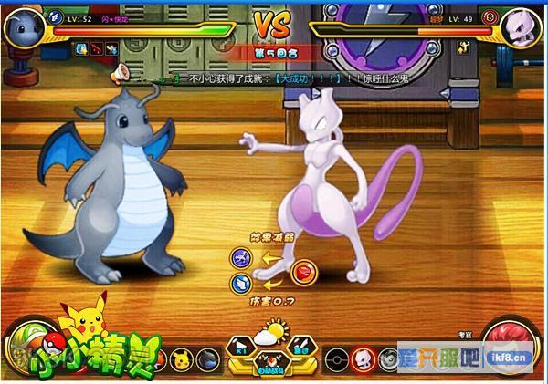4399小小精灵黄金新版人形神兽