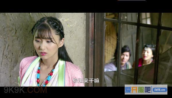 祝福项链降临《传奇酒馆》第四集上映