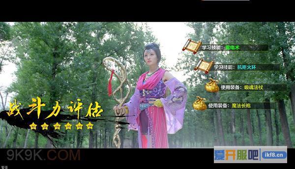 祝福项链降临《传奇酒馆》第四集上映
