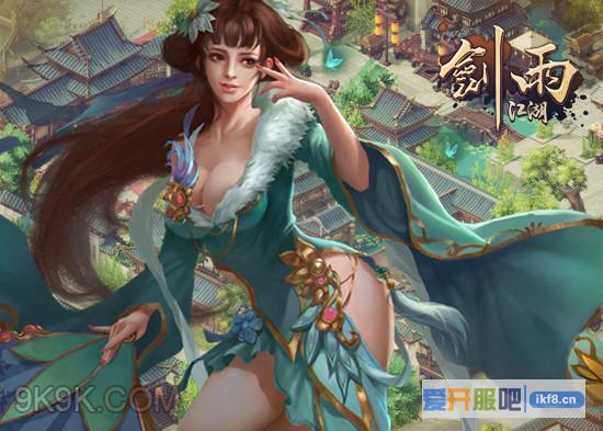 YY独代《剑雨江湖》职业大曝光