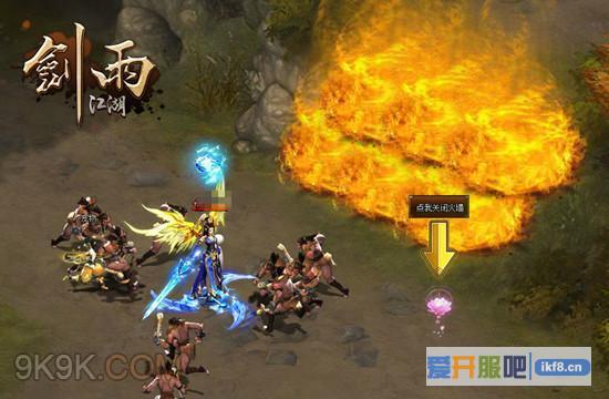 YY独代《剑雨江湖》职业大曝光
