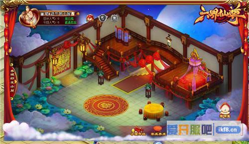 《六界仙尊》梦幻情缘拯救单身狗