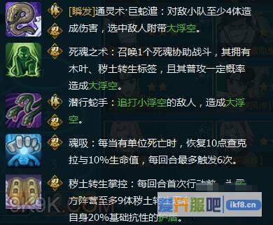 火影忍者ol强势阵容搭配整理