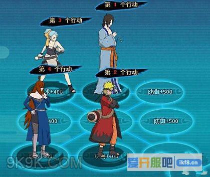 火影忍者ol水主阵容六尾分析与搭配