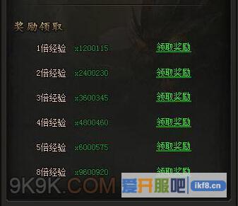 传奇霸业魔副本攻略