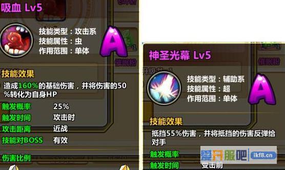 小小精灵蚀尖牙笼技能属性介绍