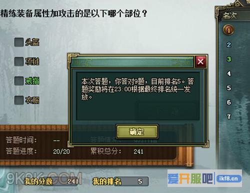 593yx《热血三国2》良辰必有重谢
