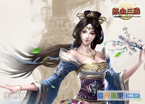 乐都《热血三国》七星续命限时开启