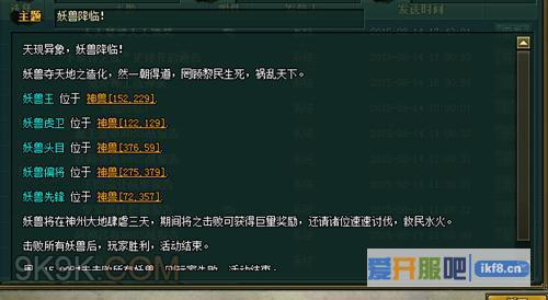 乐都《热血三国2》有梦想的人不睡觉