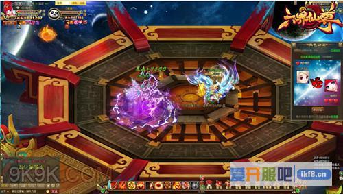极爽PK 《六界仙尊》痛快淋漓战起来