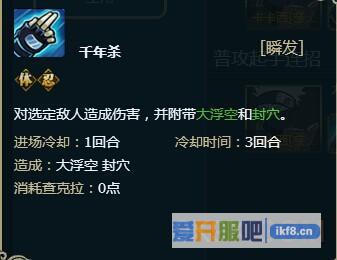 火影忍者ol卡卡西亲热天堂有哪些技能