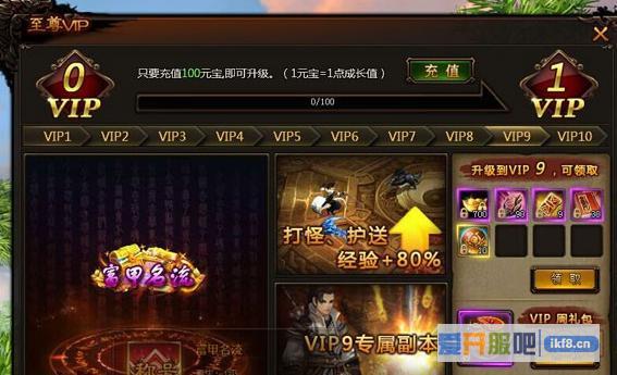 剑雨江湖称号富甲名流如何获得