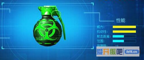 特战英雄变异手雷如何获得