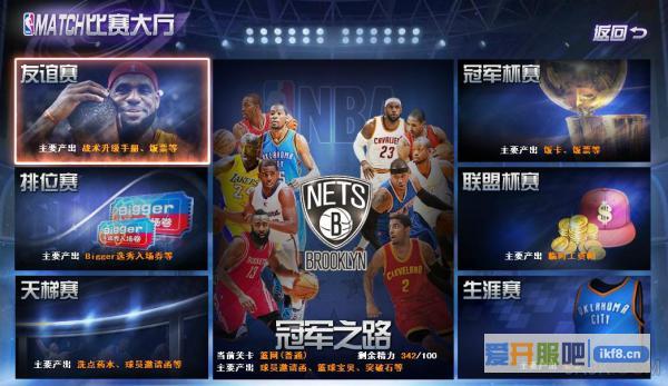 《NBA范特西》评测：当一回篮球经理 夺一个NBA冠军