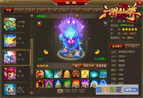一人多宠《六界仙尊》机灵萌宝陪你闯六界