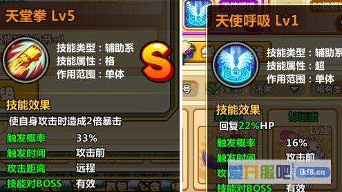小小精灵皮卡丘培养攻略心得