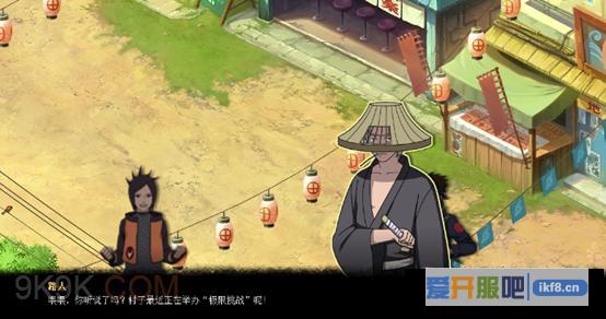 火影忍者ol极限特训阵容打法攻略