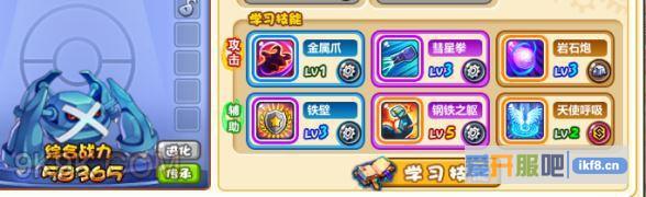 小小精灵野外能抓捕的宠物介绍