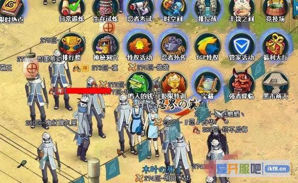 火影忍者OL钱包大作战存钱怎么玩