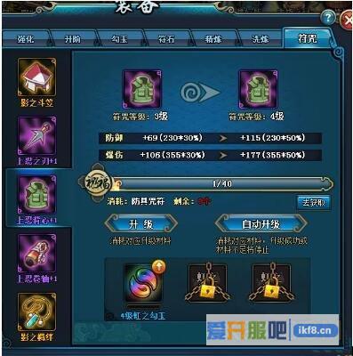 火影忍者ol符咒获得途径解析