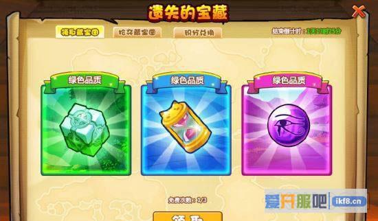 小小精灵遗失的宝藏玩法介绍