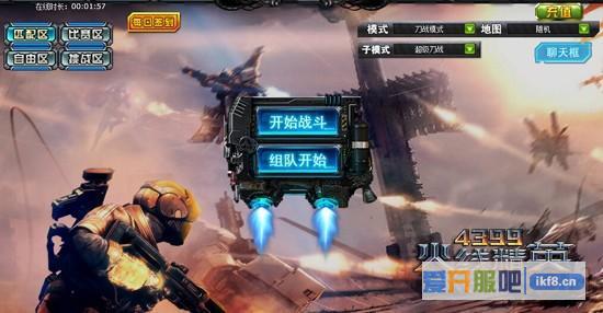 火线精英超级刀战模式上线