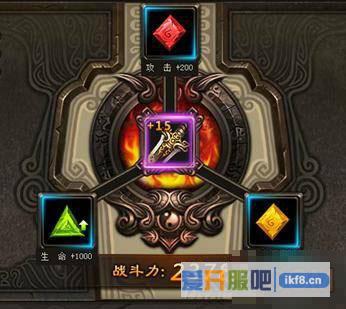 剑雨江湖宝石系统介绍