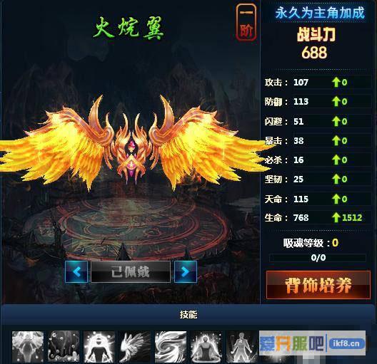 秦时明月剧情副本攻略