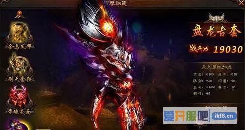剑雨江湖灵气如何获得