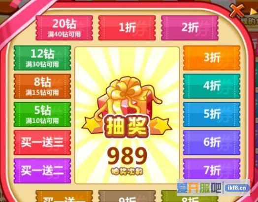 小小精灵折扣特卖场活动介绍