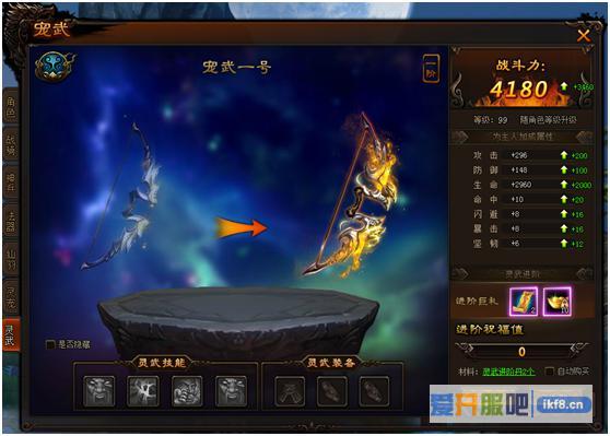 剑雨江湖VIP4价格多少