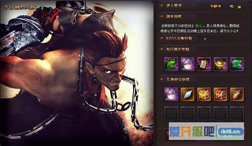 秦时明月挖掘铲如何获得