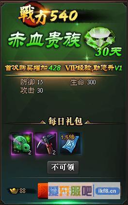 秦时明月钻石特权有哪些